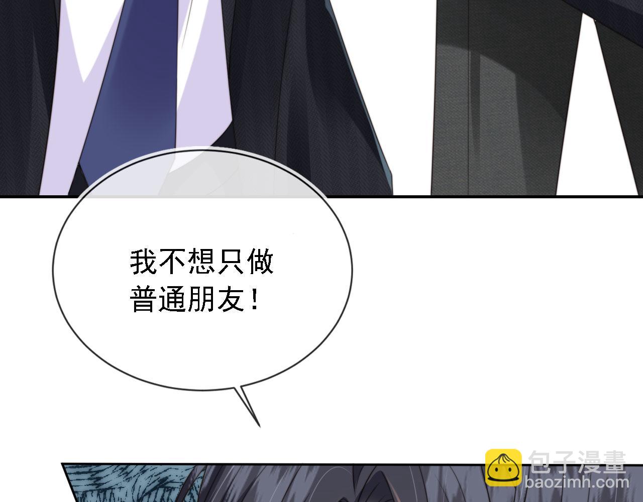 第43话 哭哭小狗(1/3)-第45话