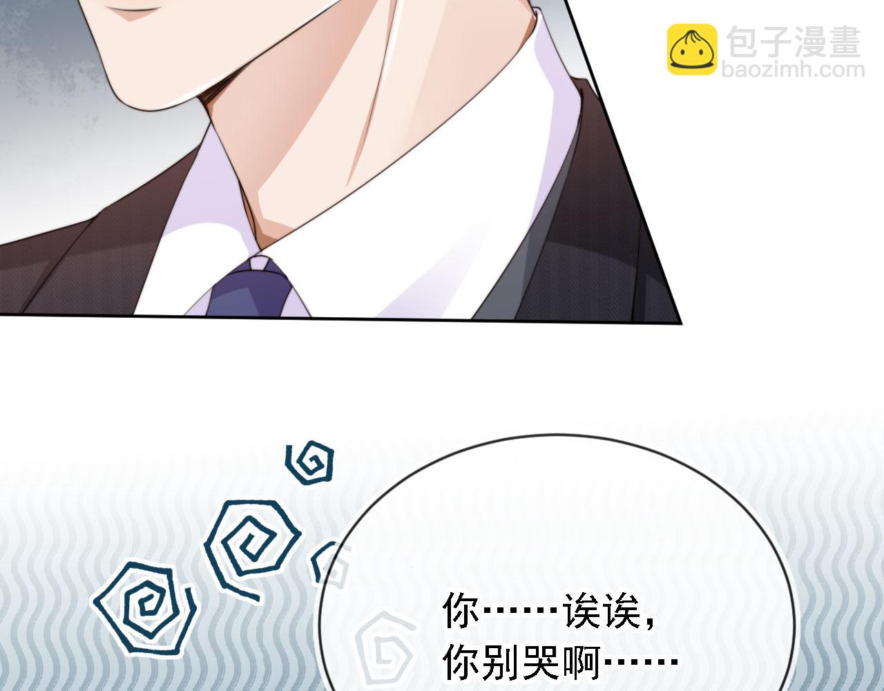 第43话 哭哭小狗(1/3)-第45话