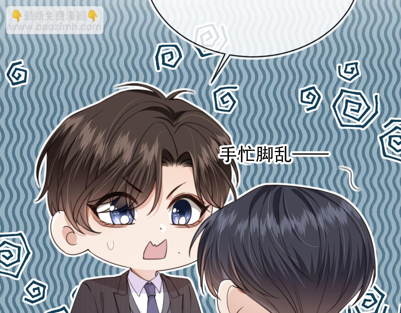 第43话 哭哭小狗(1/3)-第45话