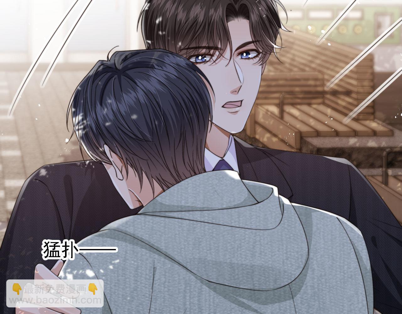 第43话 哭哭小狗(1/3)-第45话
