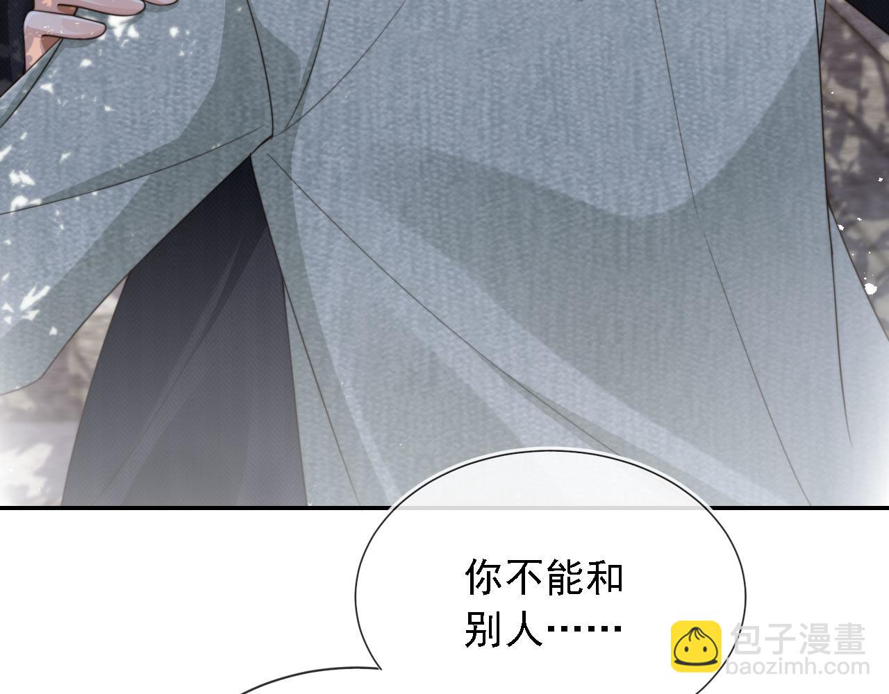 第43话 哭哭小狗(1/3)-第45话