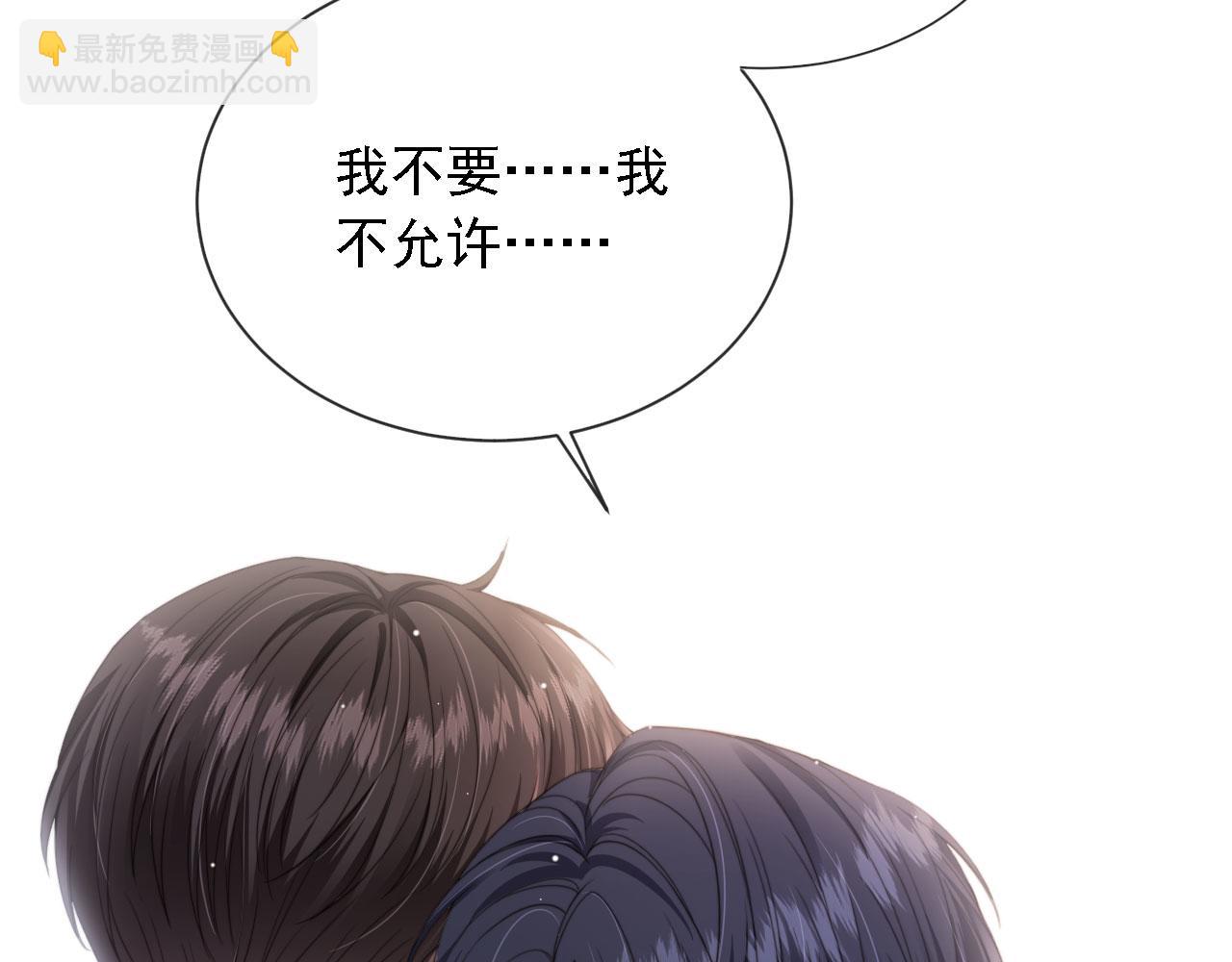 第43话 哭哭小狗(1/3)-第45话