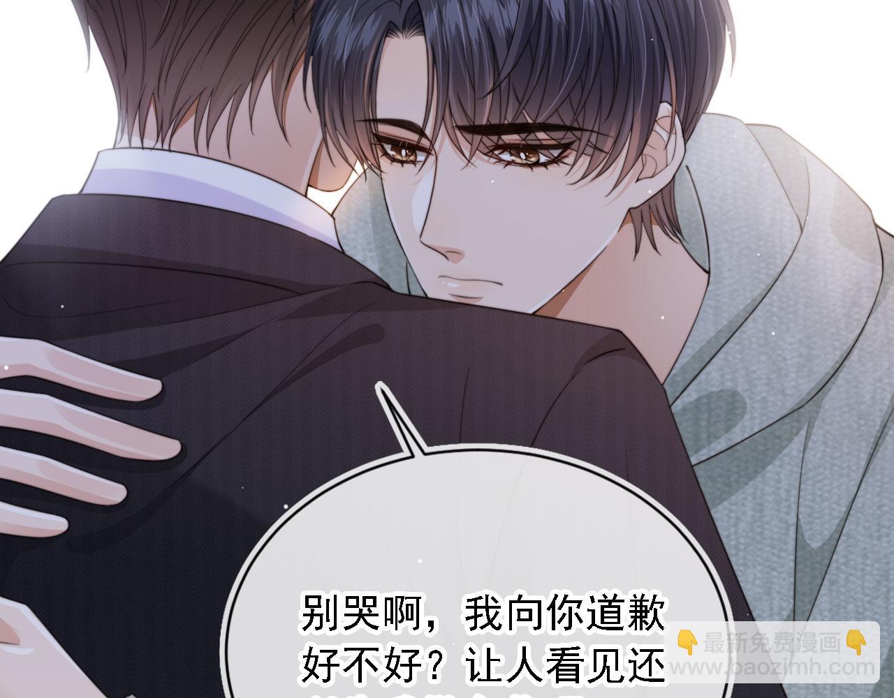 第43话 哭哭小狗(1/3)-第45话