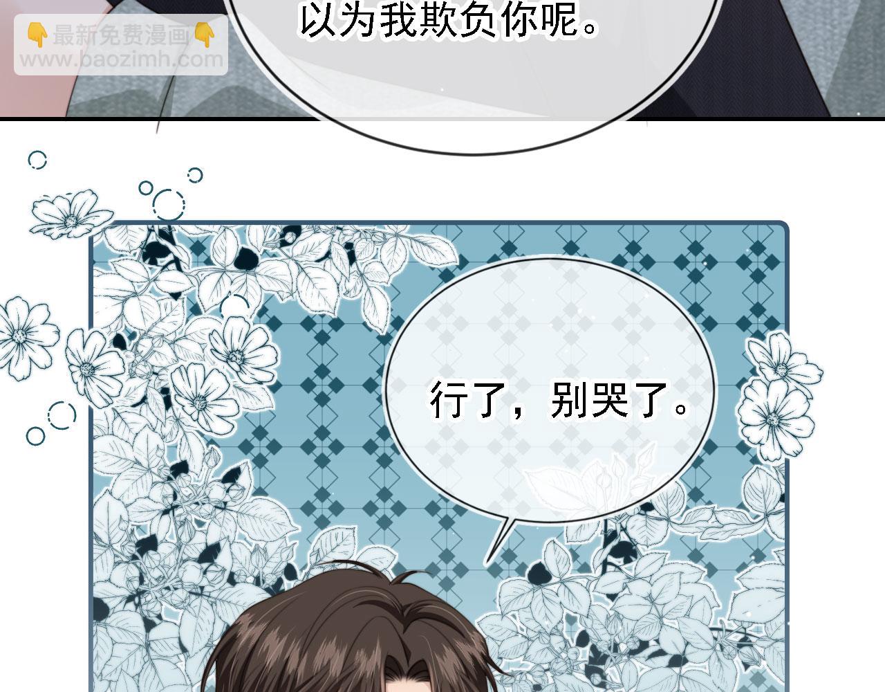 第43话 哭哭小狗(1/3)-第45话
