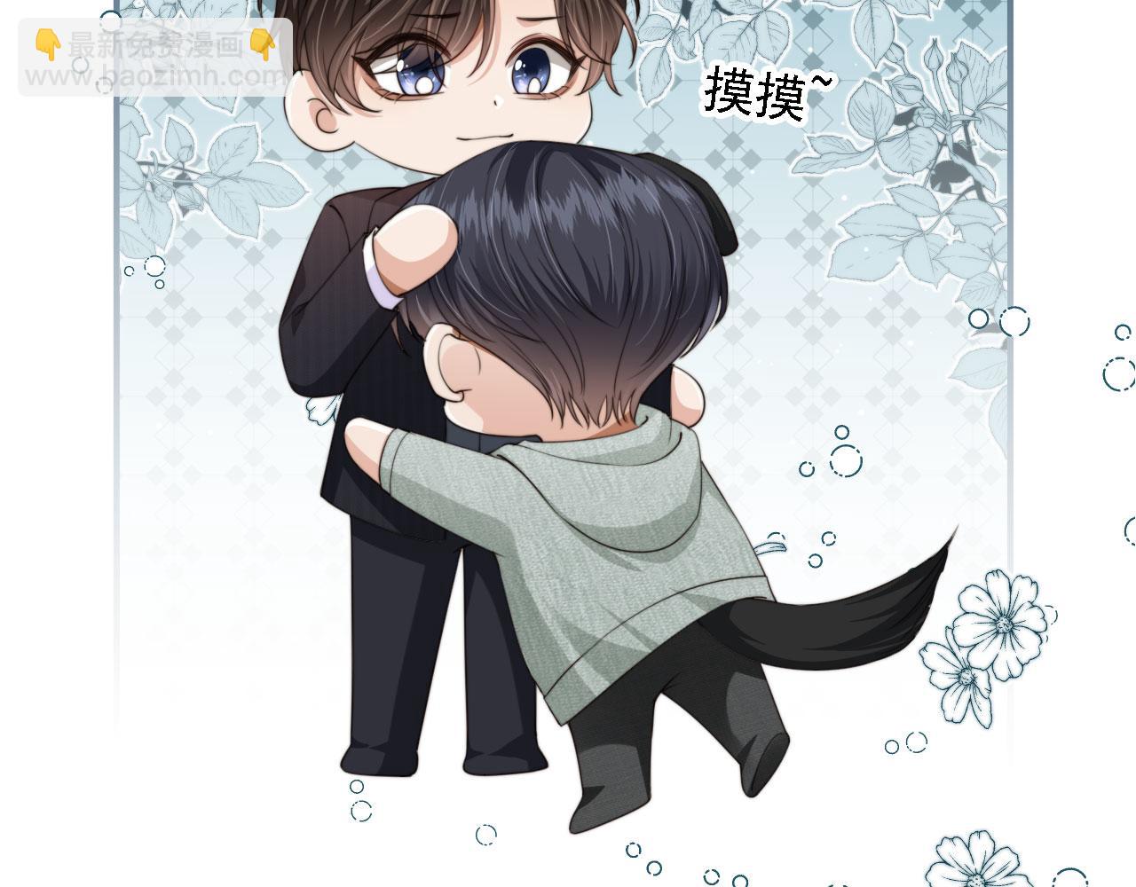 第43话 哭哭小狗(1/3)-第45话