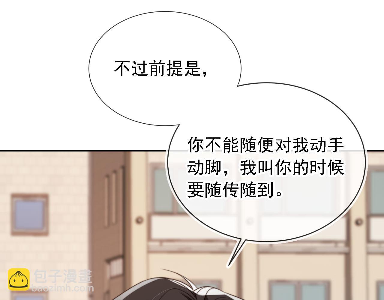 第43话 哭哭小狗(1/3)-第45话