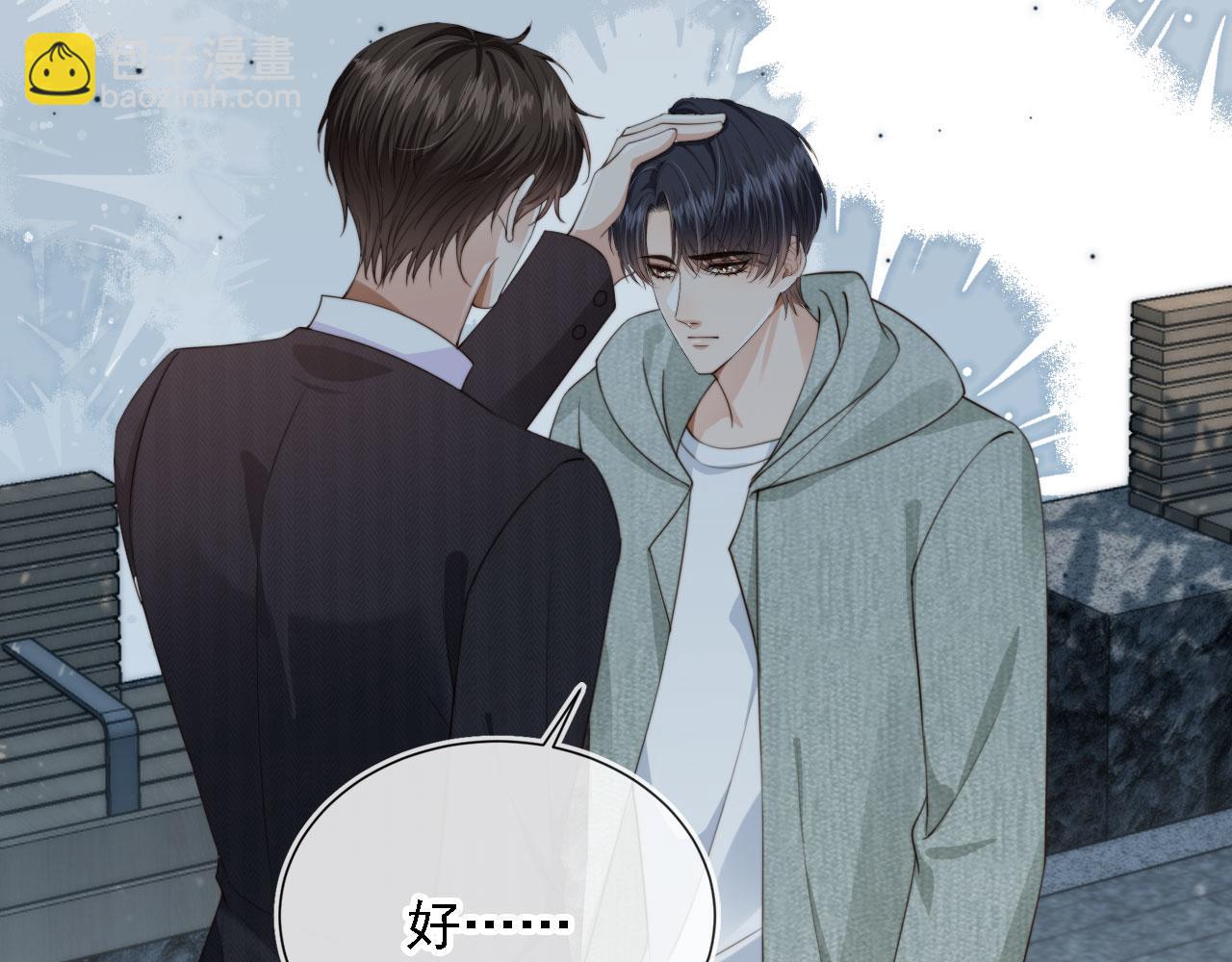第43话 哭哭小狗(1/3)-第45话