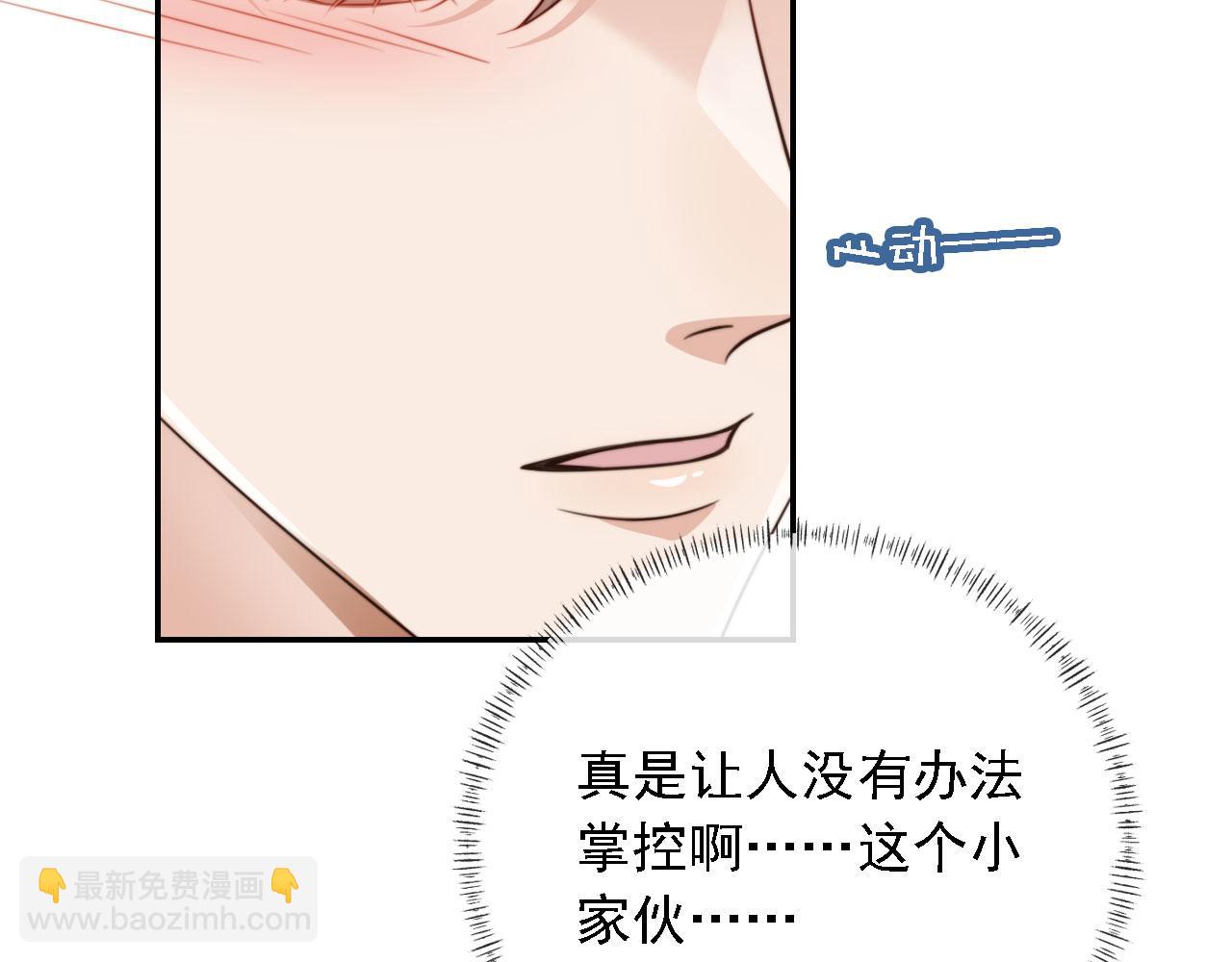 第43话 哭哭小狗(1/3)-第45话