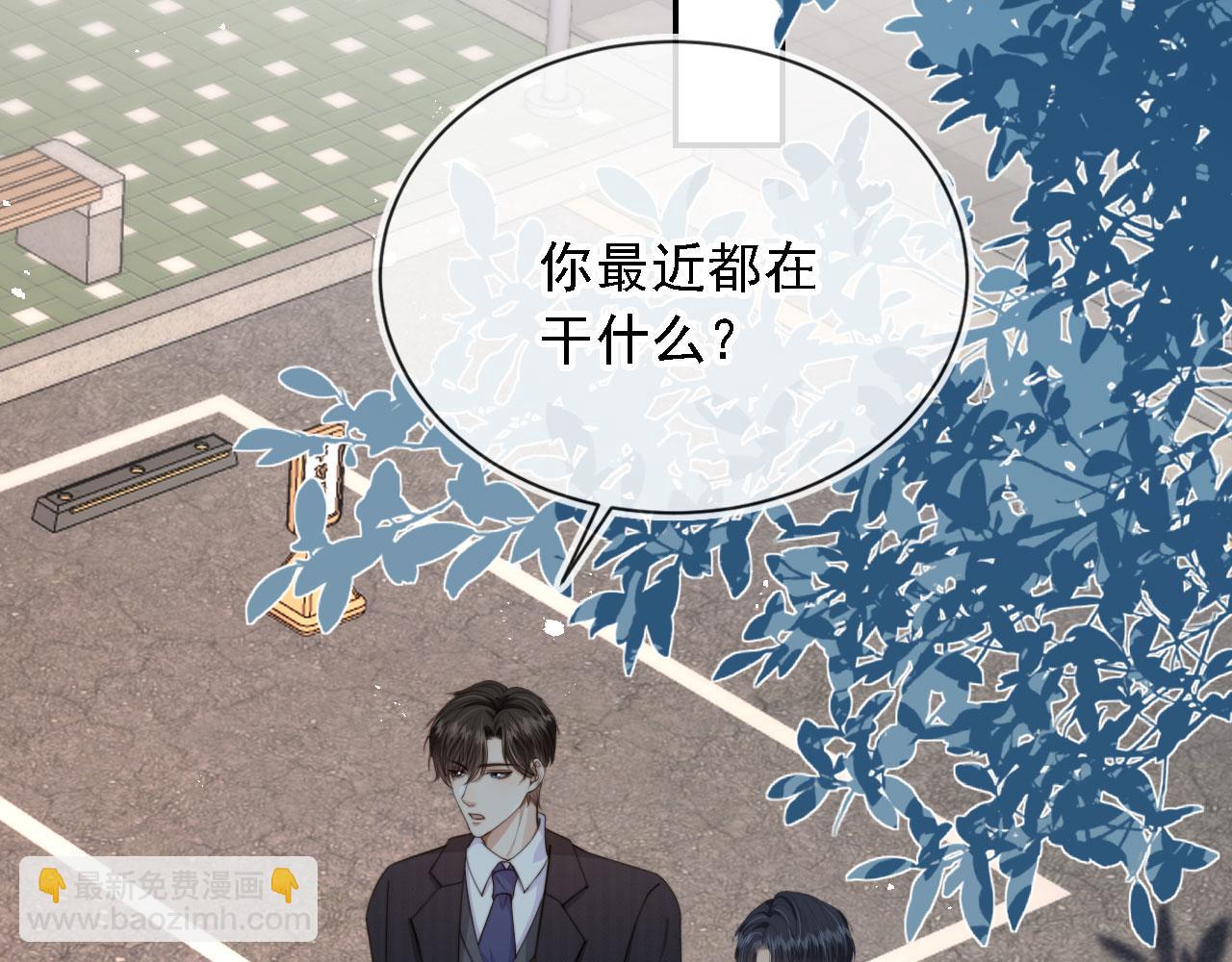 第43话 哭哭小狗(1/3)-第45话