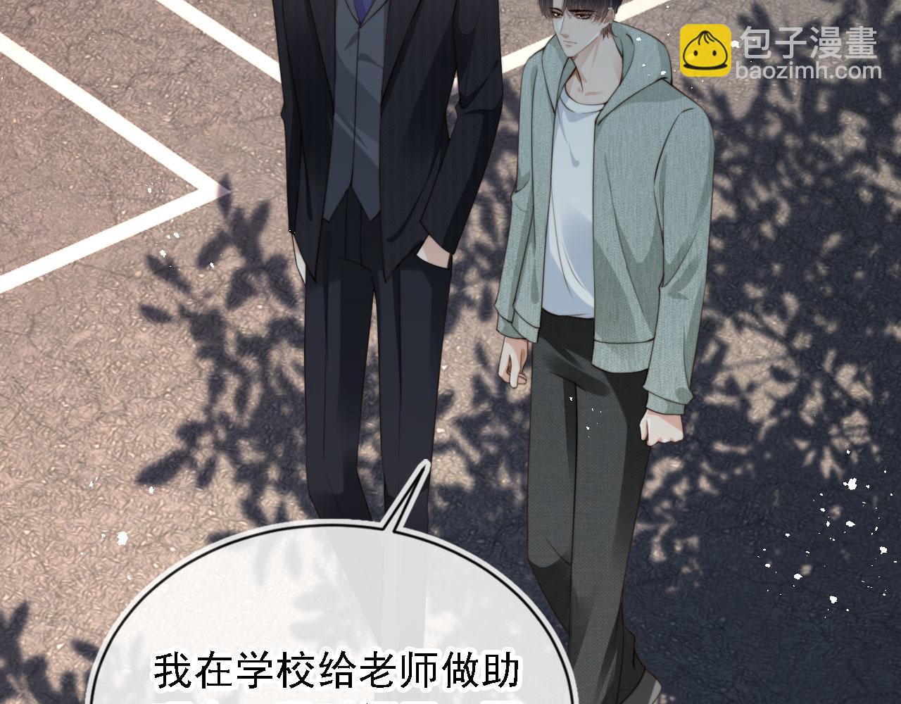 第43话 哭哭小狗(1/3)-第45话