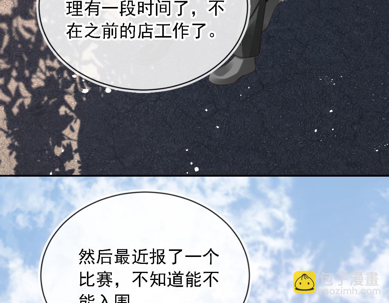 第43话 哭哭小狗(1/3)-第45话