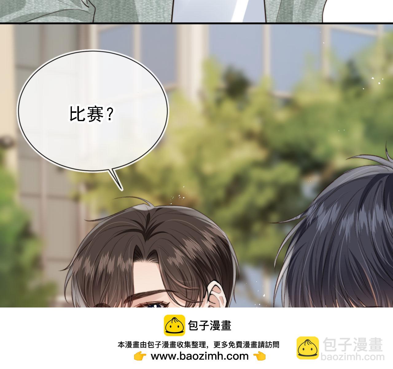 第43话 哭哭小狗(1/3)-第45话