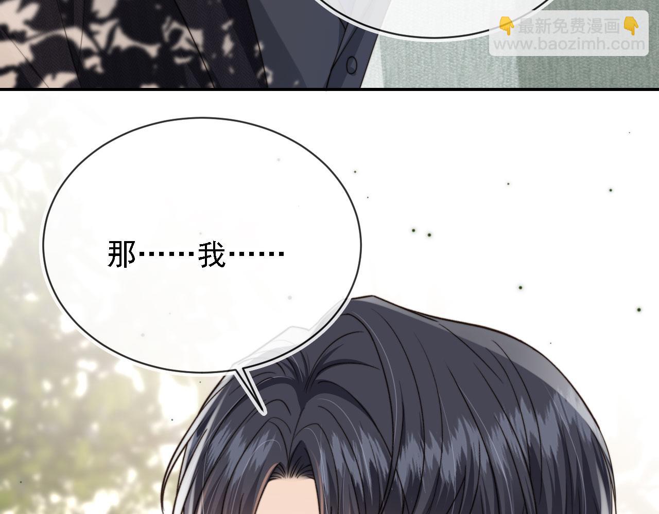 第43话 哭哭小狗(1/3)-第45话