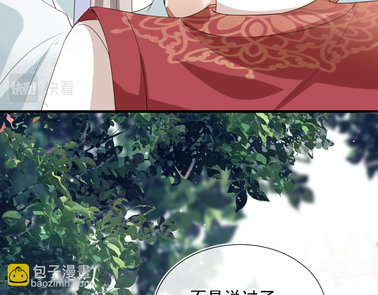 第45话 温柔(1/3)-第47话
