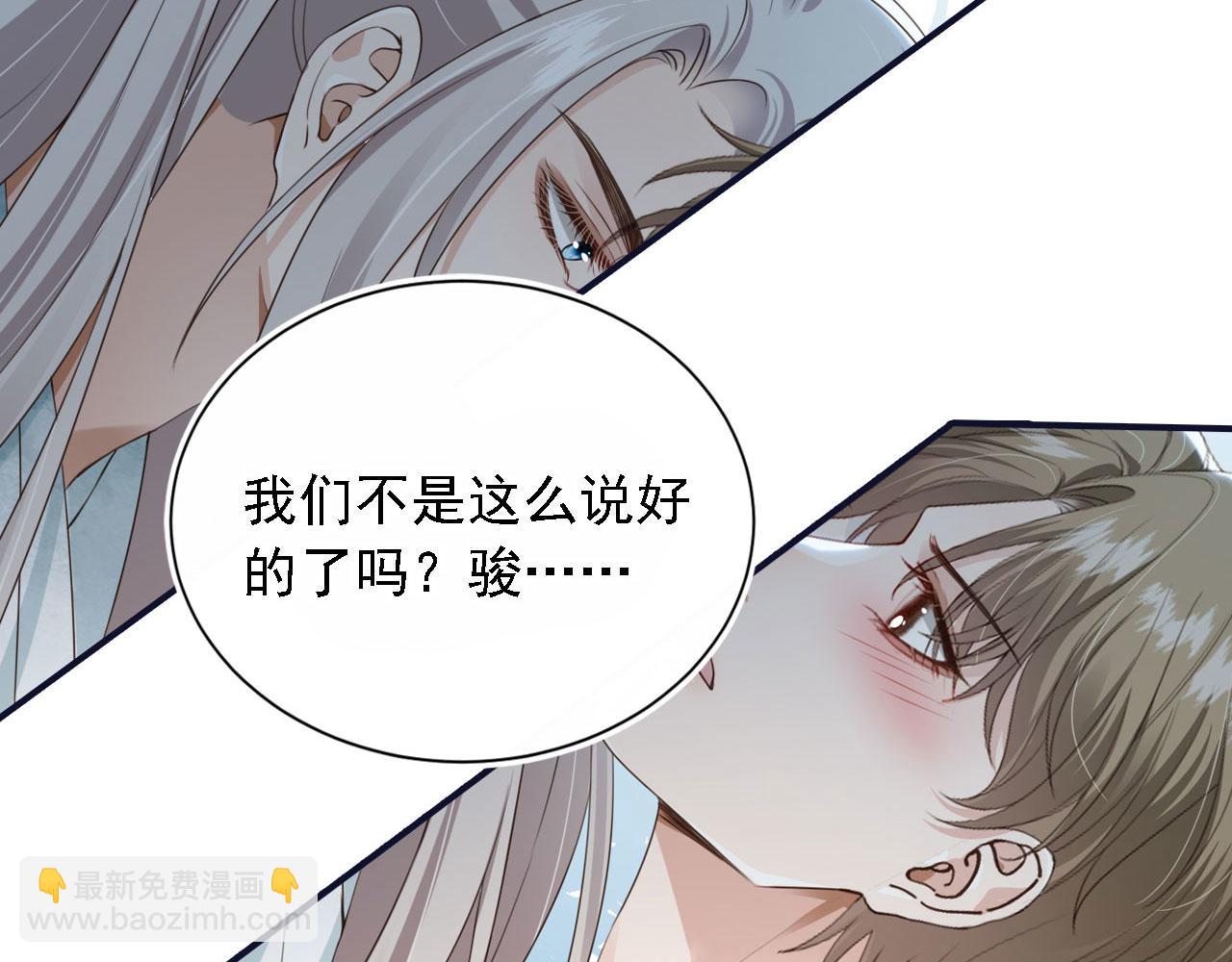 第45话 温柔(1/3)-第47话