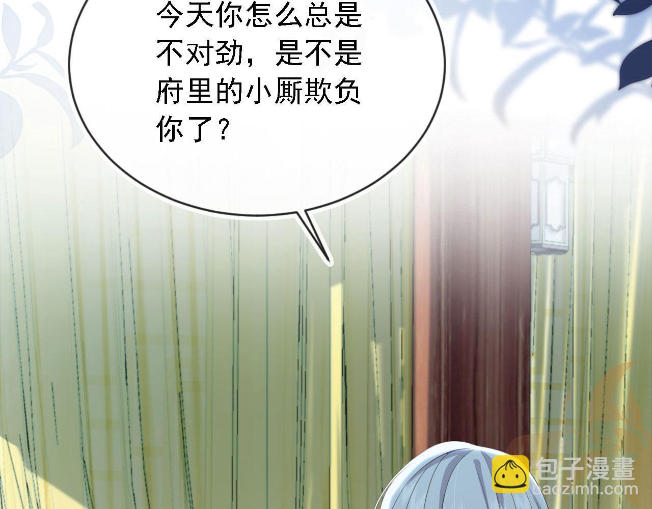 第45话 温柔(1/3)-第47话