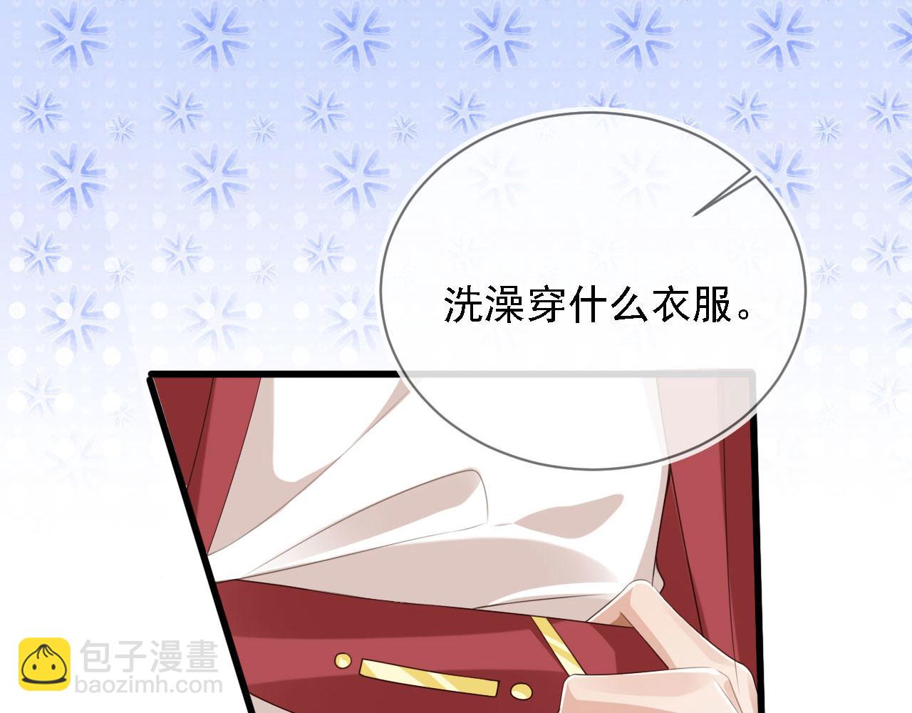 第45话 温柔(1/3)-第47话