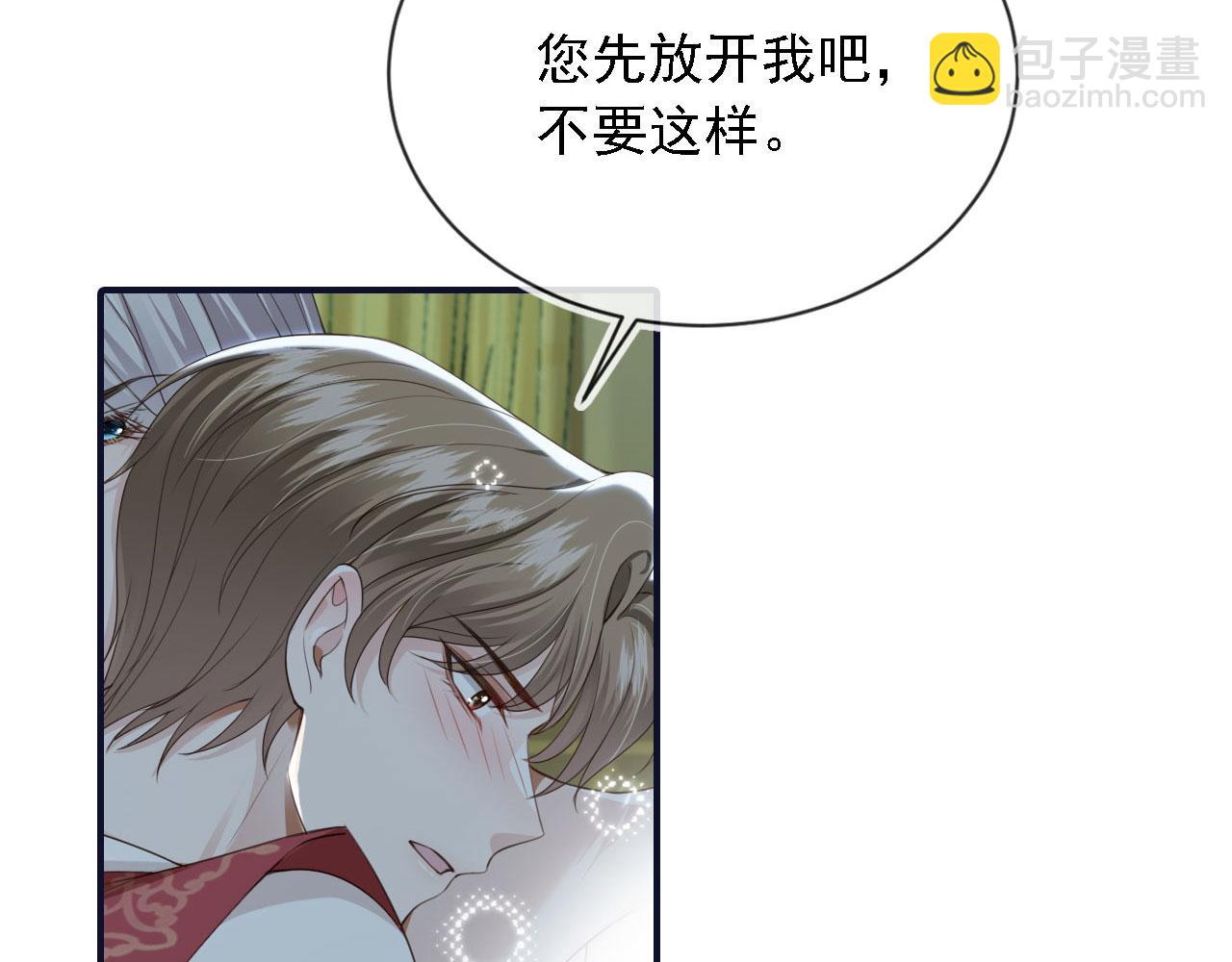 第45话 温柔(1/3)-第47话