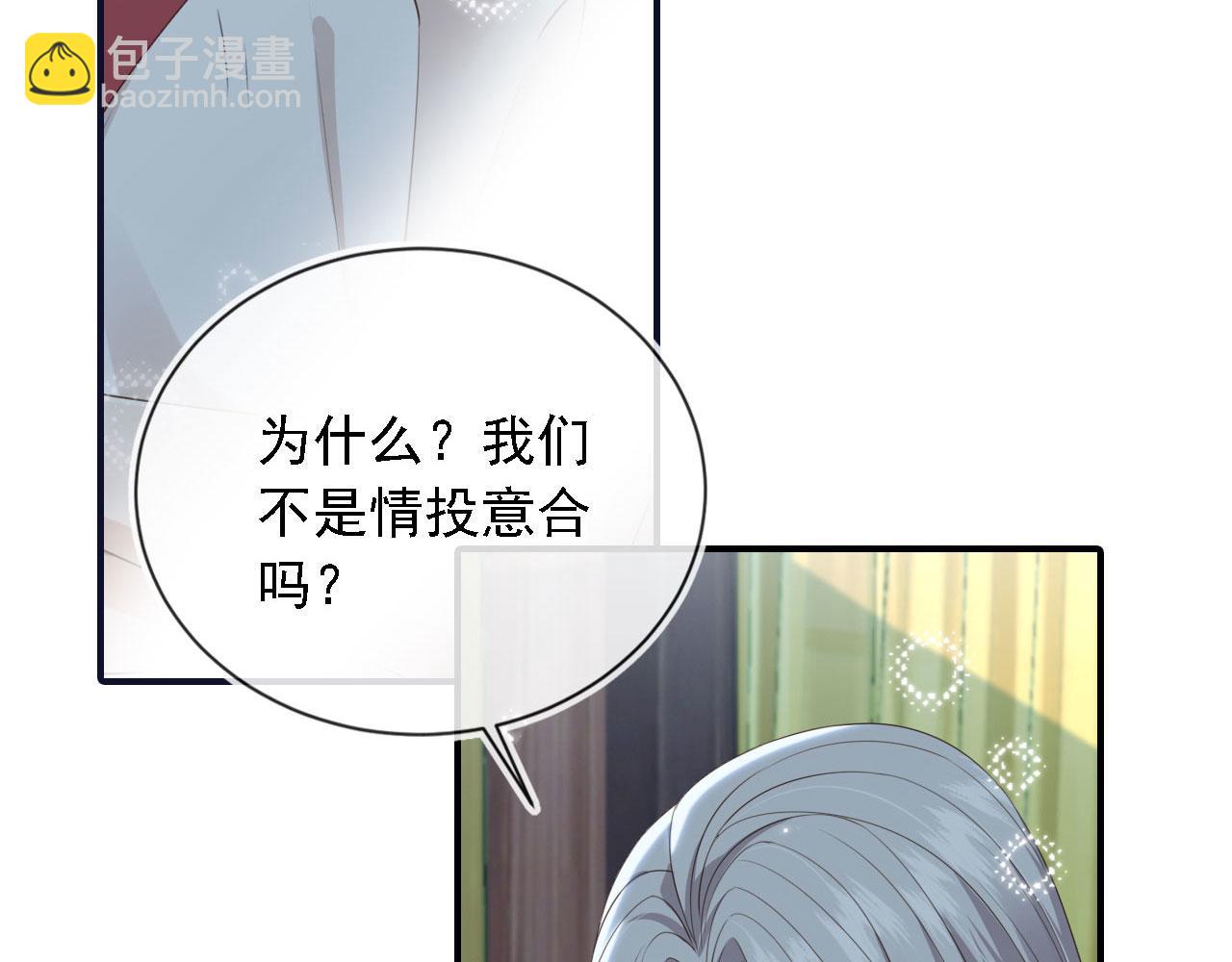 第45话 温柔(1/3)-第47话