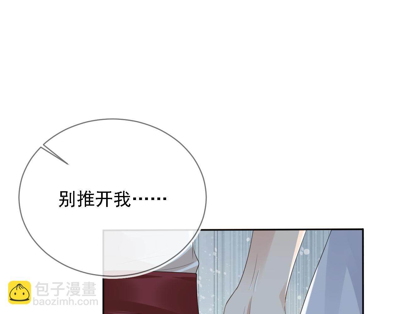 第45话 温柔(1/3)-第47话