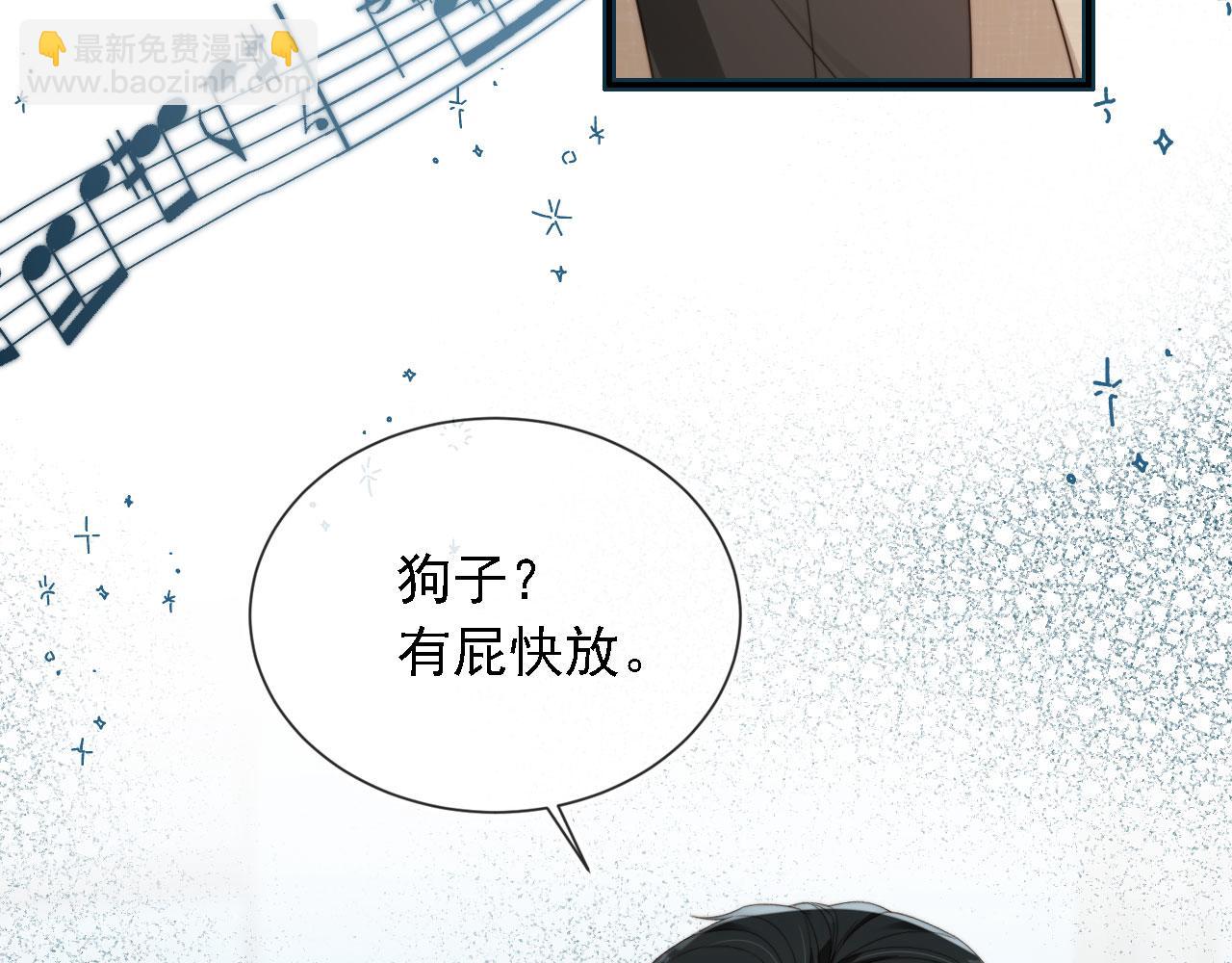 第47话 宣示主权(1/3)-第49话
