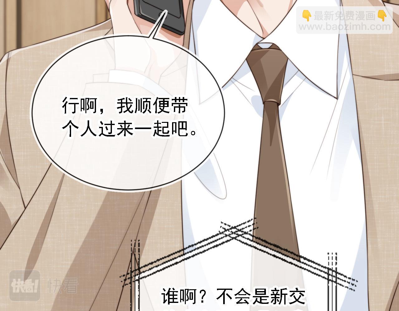 第47话 宣示主权(1/3)-第49话