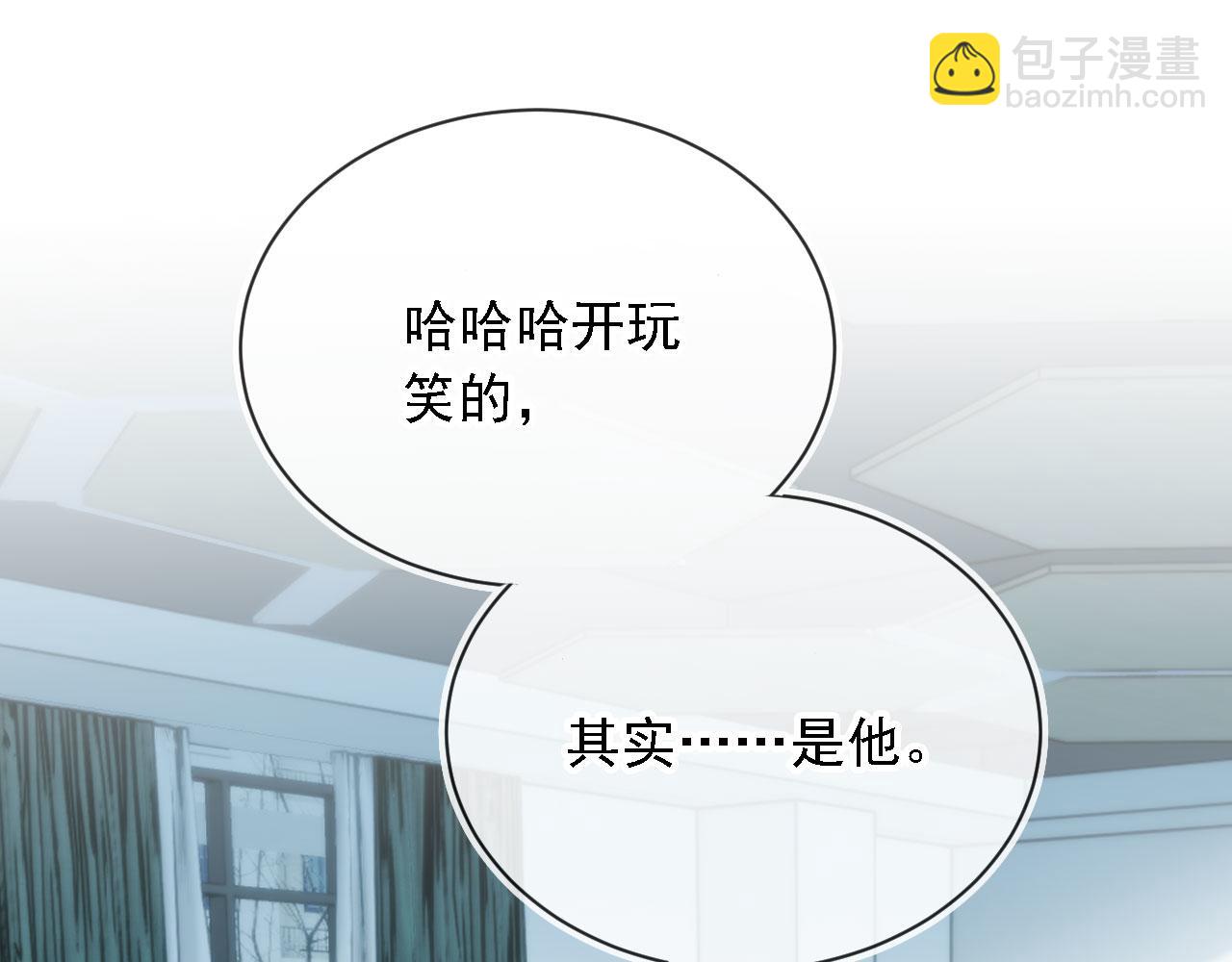 第47话 宣示主权(1/3)-第49话