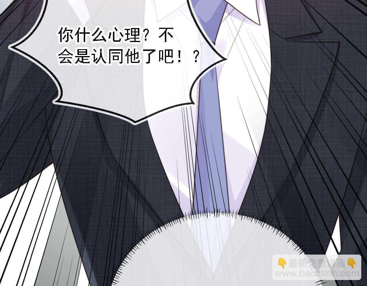 第47话 宣示主权(1/3)-第49话
