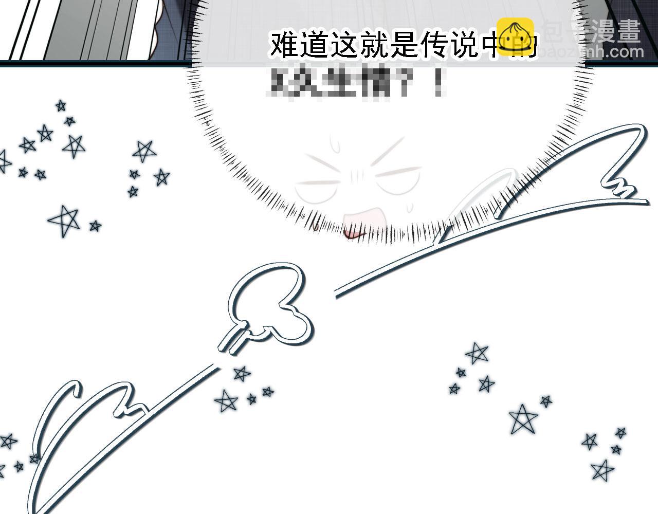 第47话 宣示主权(1/3)-第49话