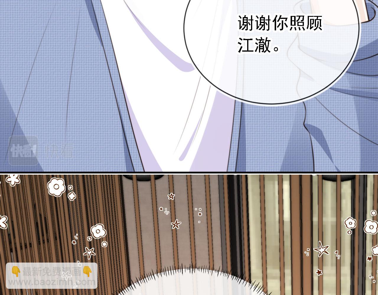 第47话 宣示主权(1/3)-第49话