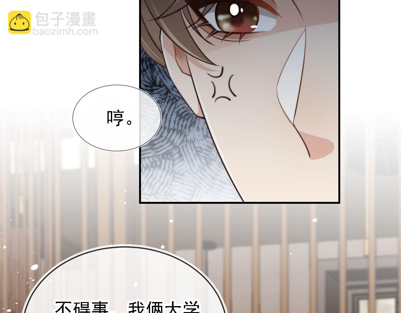 第47话 宣示主权(1/3)-第49话