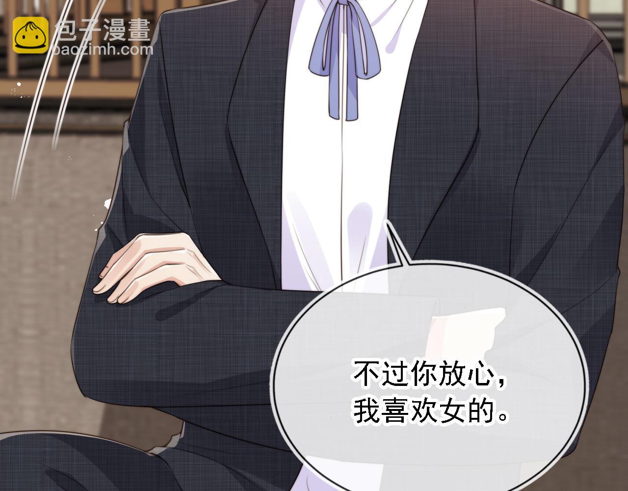 第47话 宣示主权(1/3)-第49话