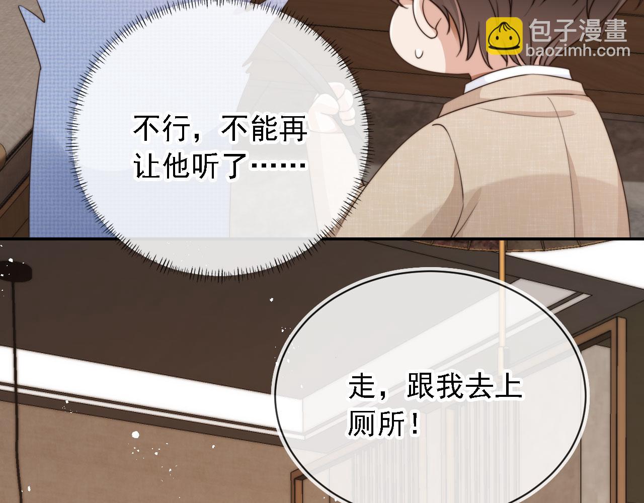 第47话 宣示主权(1/3)-第49话