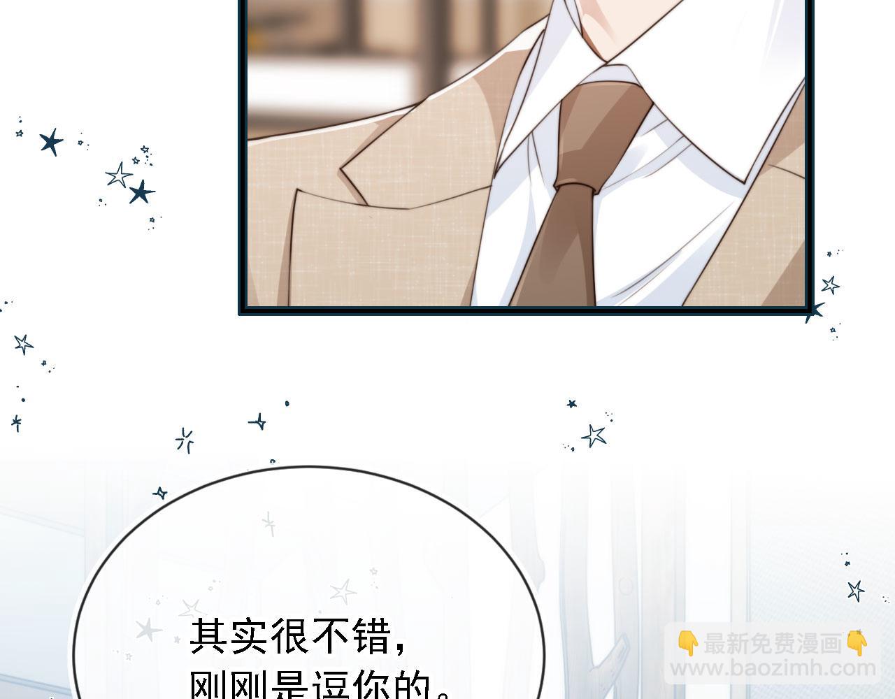 第47话 宣示主权(1/3)-第49话