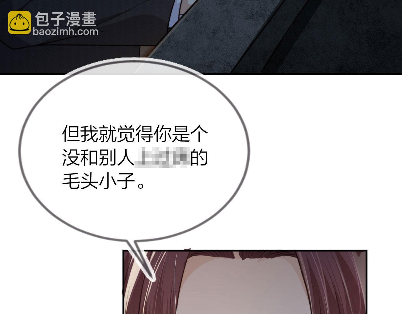 第3话 贪心(1/3)-第5话
