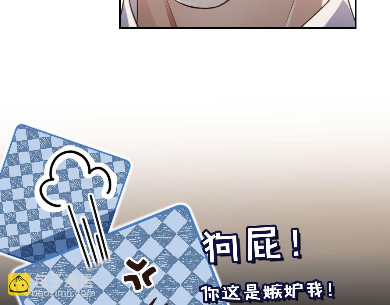 第3话 贪心(1/3)-第5话