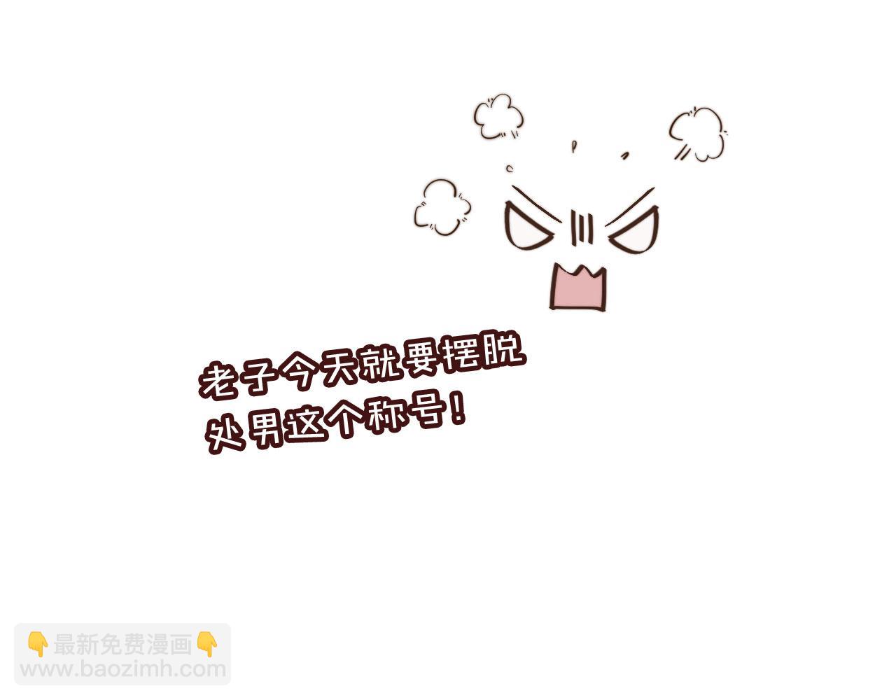 第3话 贪心(1/3)-第5话