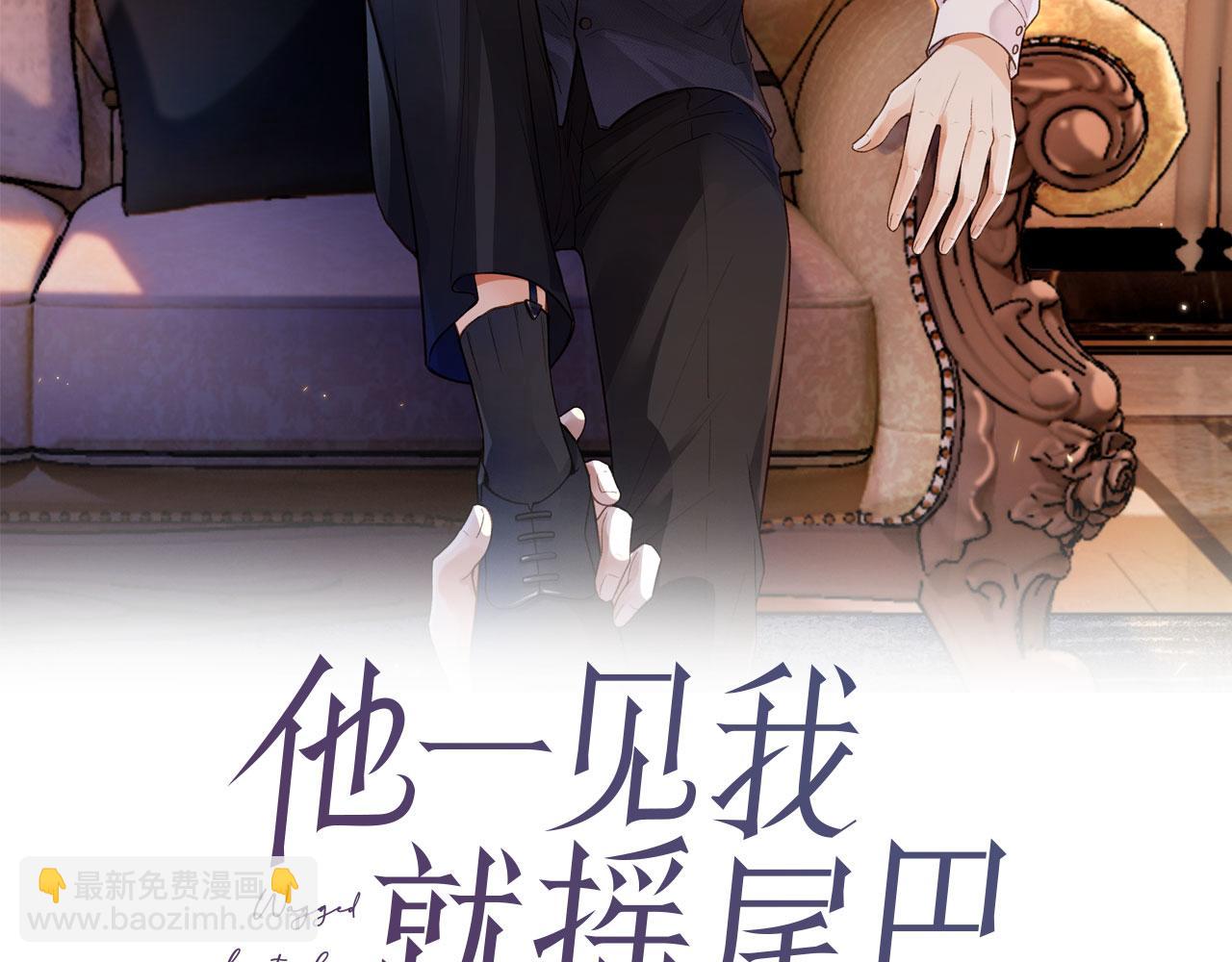 第3话 贪心(1/3)-第5话