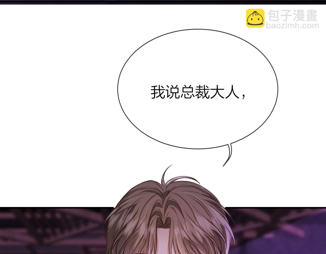 第3话 贪心(1/3)-第5话
