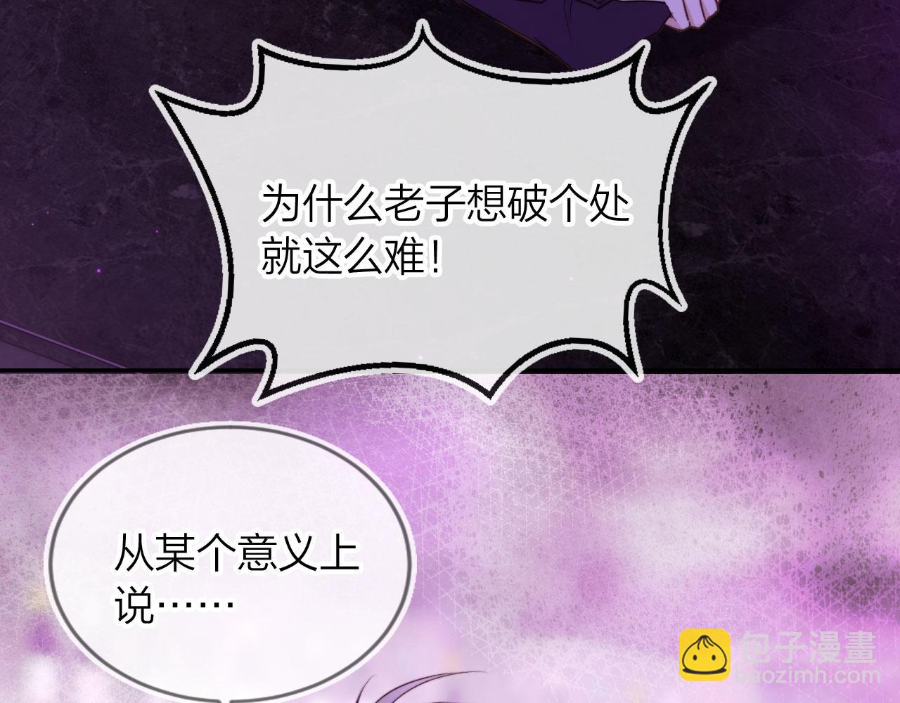 第3话 贪心(1/3)-第5话