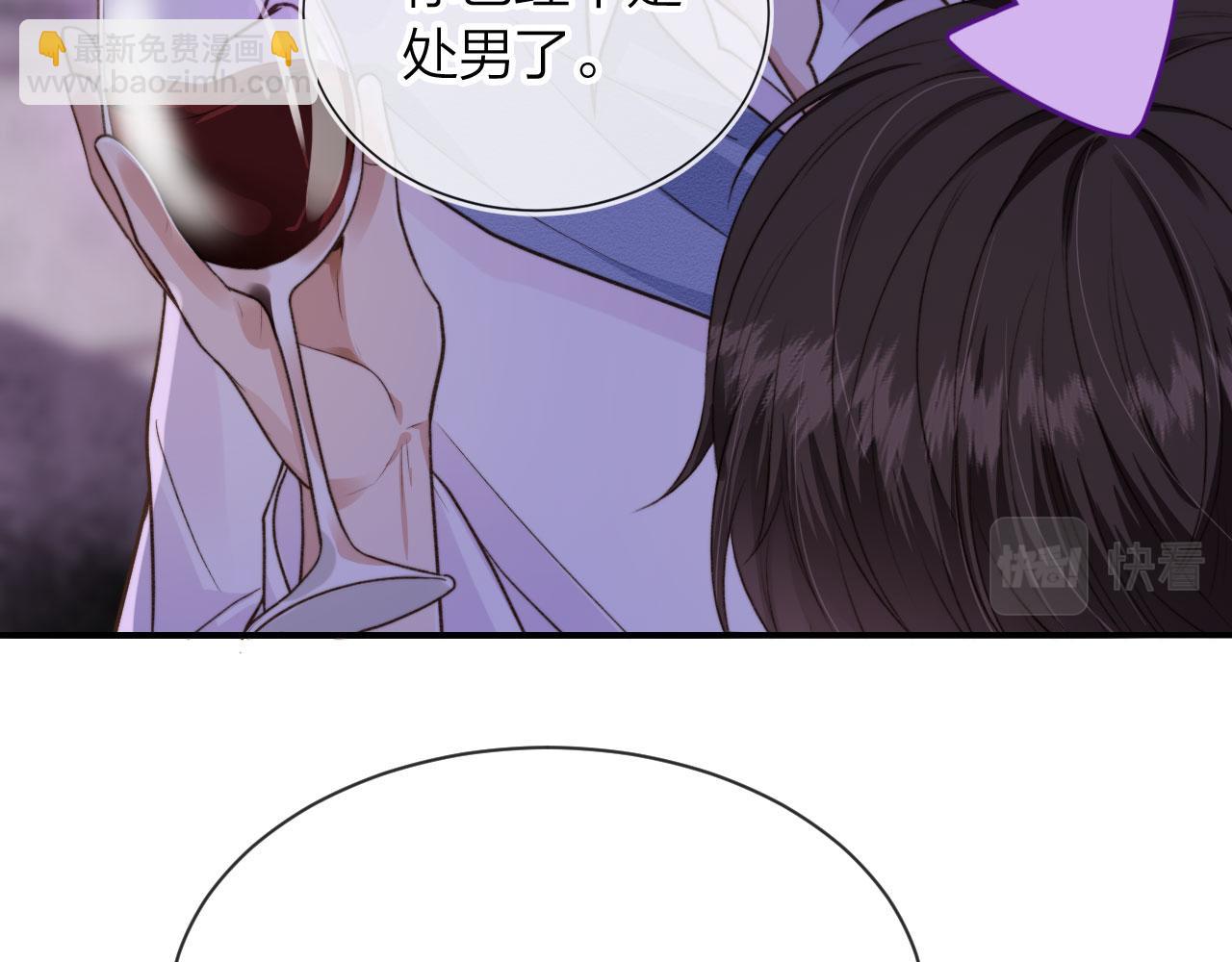 第3话 贪心(1/3)-第5话