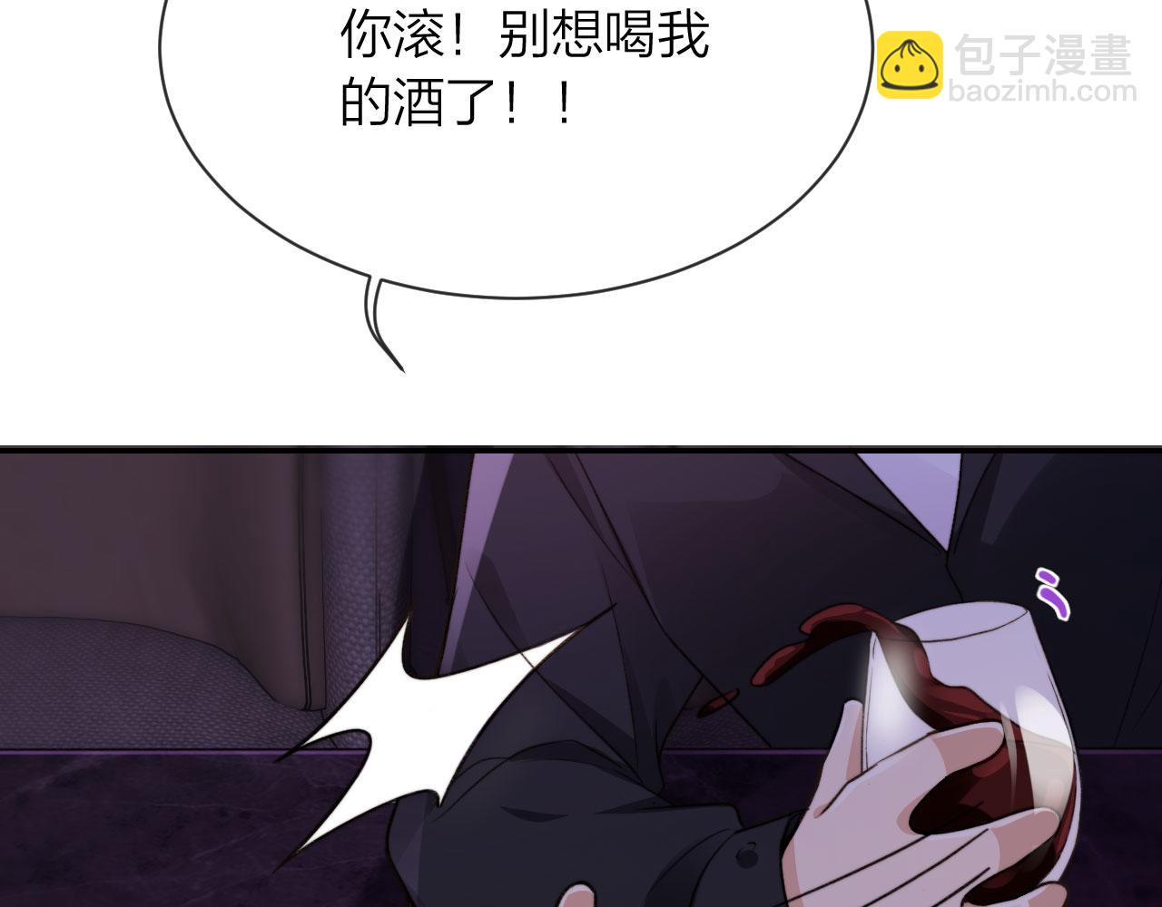 第3话 贪心(1/3)-第5话