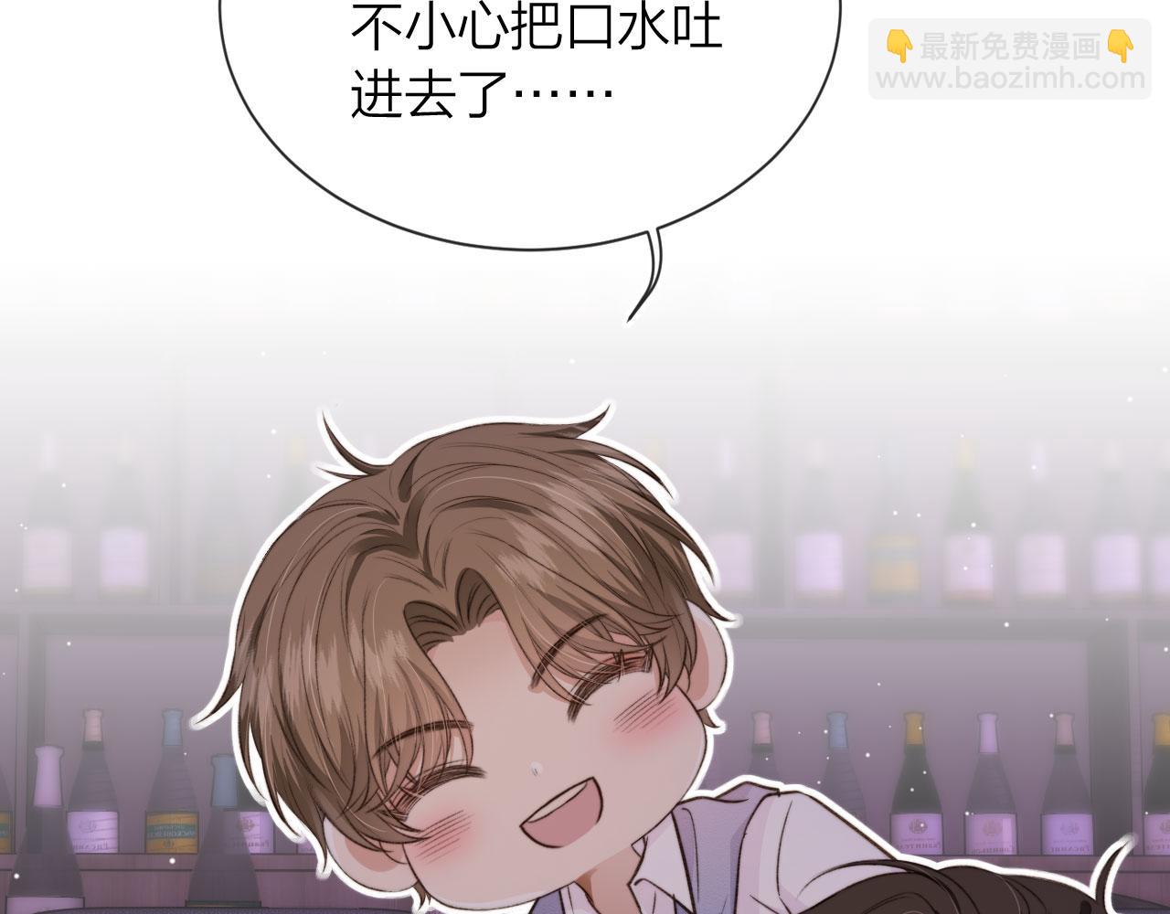 第3话 贪心(1/3)-第5话