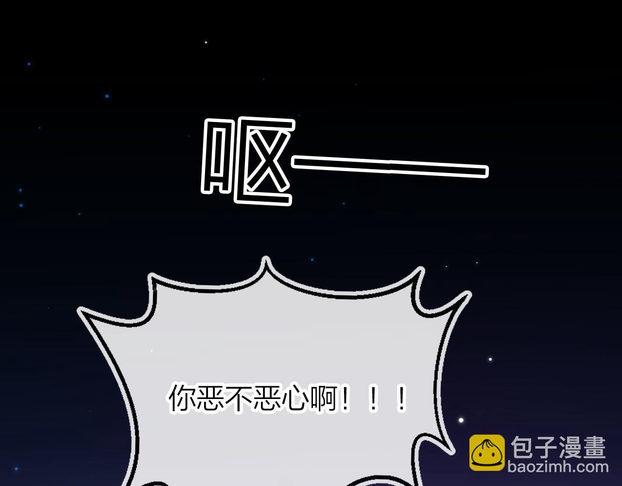 第3话 贪心(1/3)-第5话