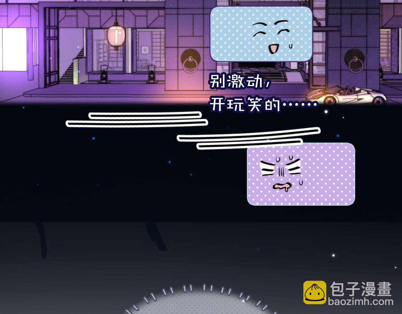 第3话 贪心(1/3)-第5话