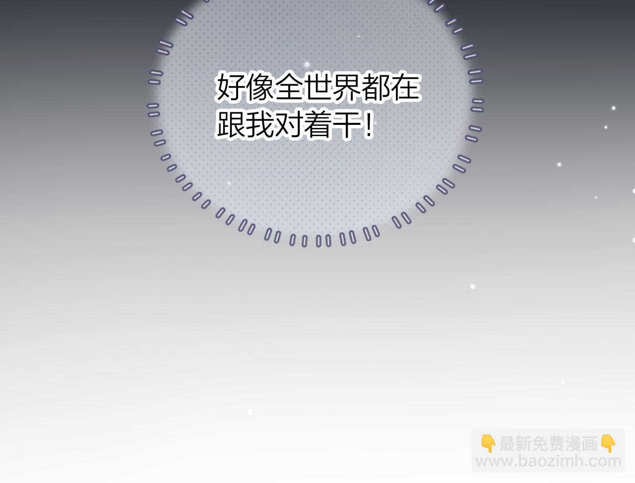 第3话 贪心(1/3)-第5话