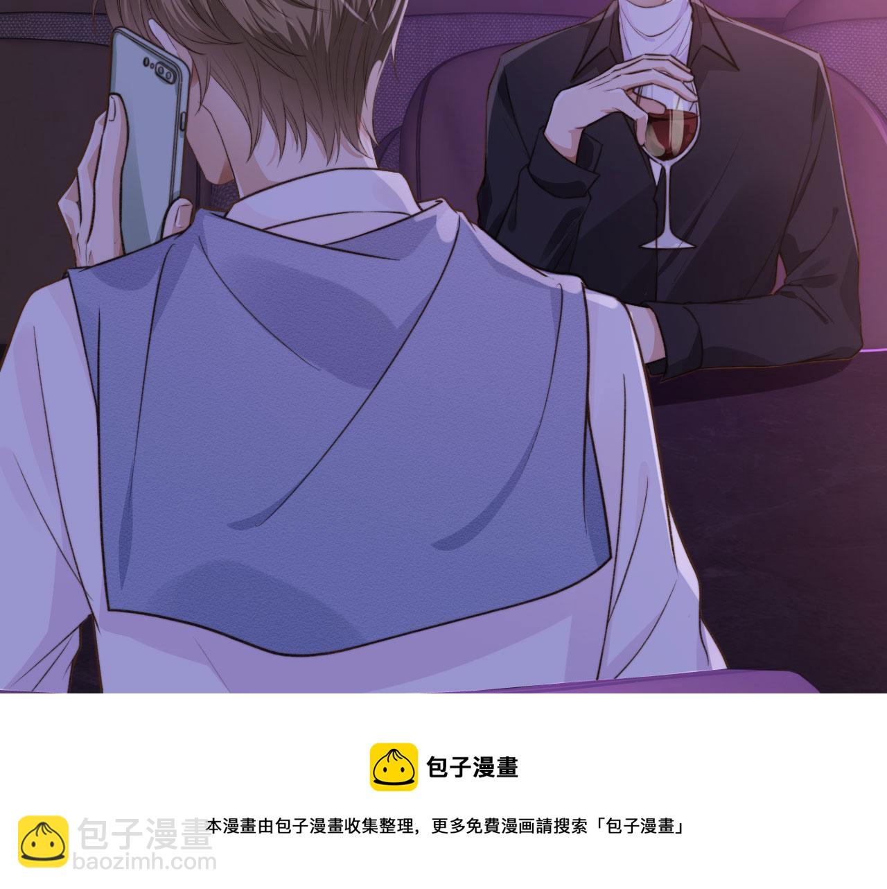 第3话 贪心(1/3)-第5话