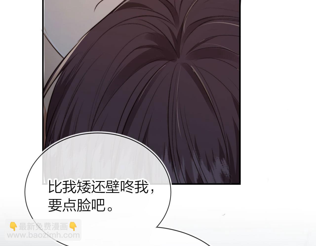 第3话 贪心(1/3)-第5话