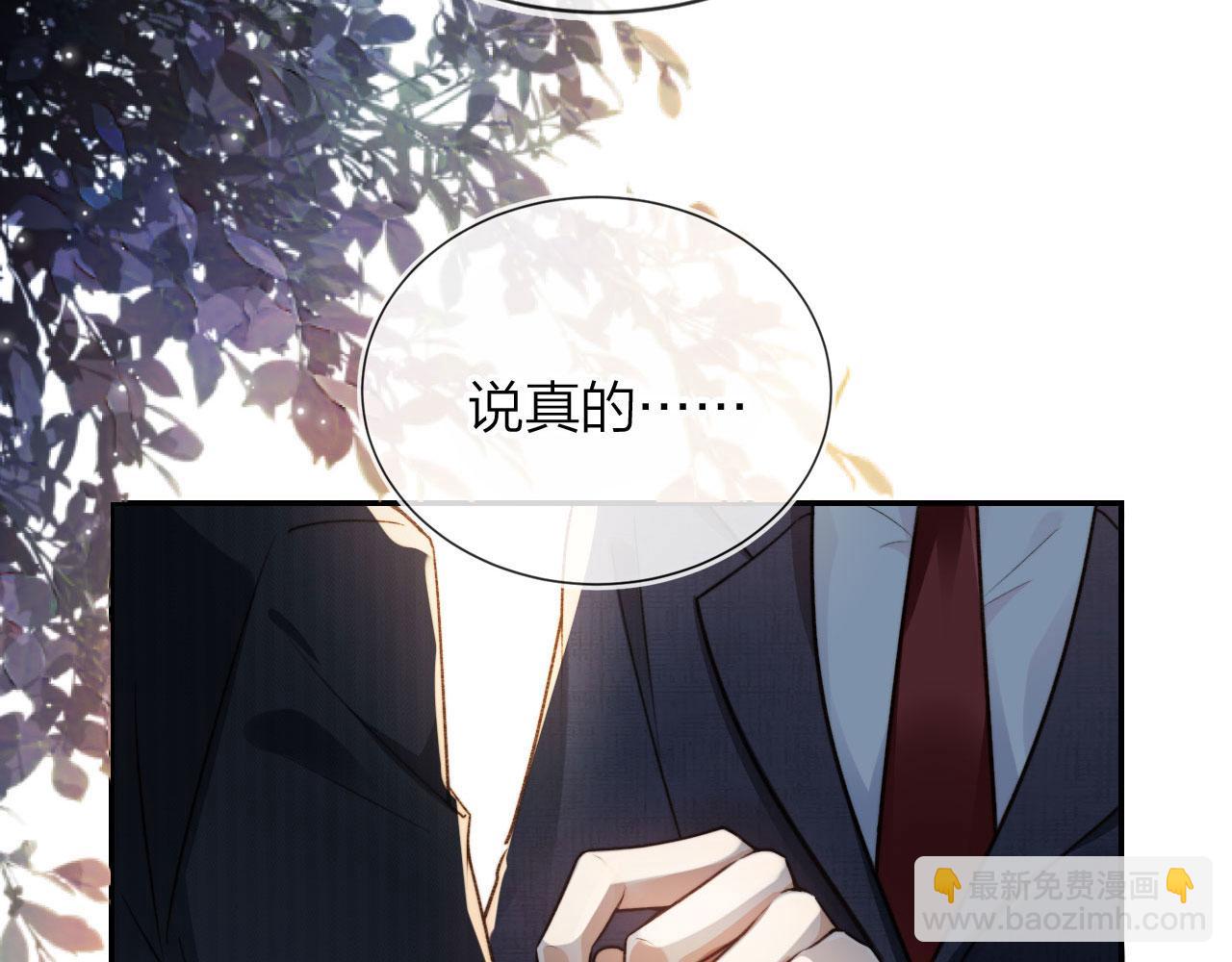 第3话 贪心(1/3)-第5话