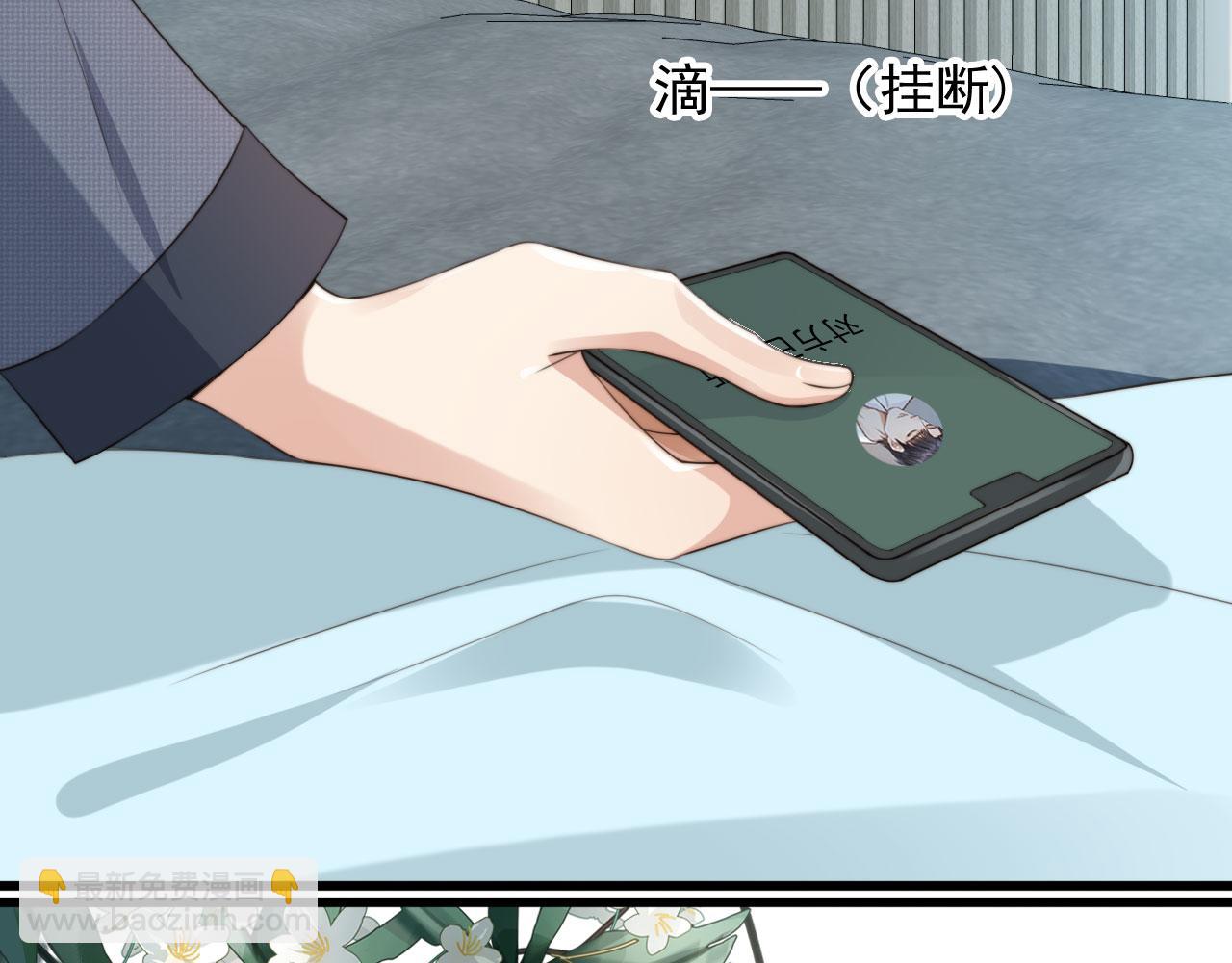 第49话 他总是瞒着我(1/3)-第51话